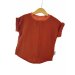 T-Shirt mit Umschlagarmen Musselin rost 62/68